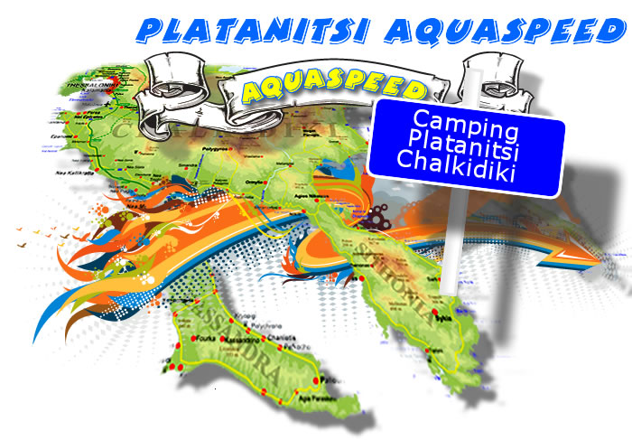 Platanitsi Aquaspeed Watergames Watersports